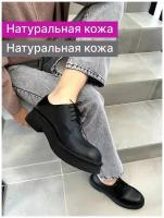 Туфли женские натуральная кожа полуботинки, Reversal, 45305-5R/Черный-(Черный)-40