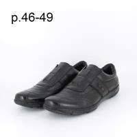 Туфли мужские FS (Кожа) Полнота 8 Обувь мужская большие размеры Размер 48