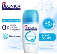 Deonica Антиперспирант Гипоаллергенный, ролик, флакон, 50 мл, 1 шт