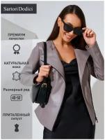 Кожаная куртка Sartori Dodici, размер 42, серый