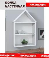 Полка настенная