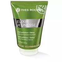 Yves Rocher очищающий гель для лица Защита и Детокс