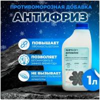 Добавка в бетон Антифриз