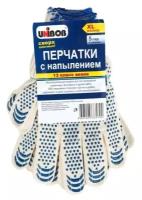 Unibob /Перчатки хозяйственные, 5 пар