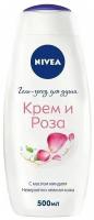 Крем-гель для душа NIVEA Крем и Роза, с маслом миндаля, 500 мл