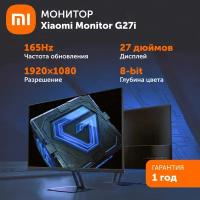 Монитор 27” Xiaomi Gaming Monitor G27i, FHD, IPS, HDMI, DP, Черный P27FBB-RGGL ELA5375EU