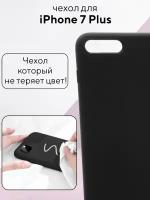 Чехол на iPhone 7 Plus Kruche Silicone Plain черный, противоударный пластиковый кейс, защитный силиконовый бампер, софт тач накладка с защитой камеры