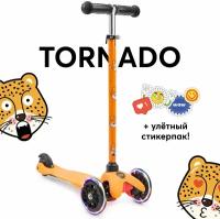 Детский 3-колесный городской самокат Happy Baby TORNADO, orange