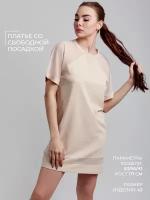 Платье футболка женское хлопок оверсайз туника пляжная сетка Mon Plaisir, арт. 74674421, кремовый, размер 48