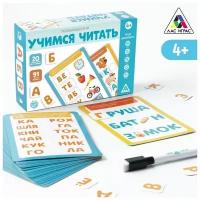 ЛАС играс Развивающая игра «Учимся читать», 4+