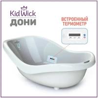 Ванночка Kidwick Дони