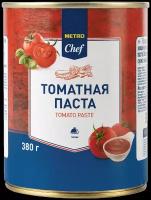 METRO Chef/Паста томатная, 380 г