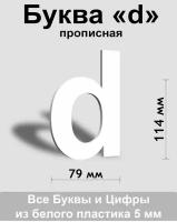 Прописная буква d белый пластик шрифт Arial 150 мм, вывеска, Indoor-ad