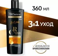 TRESemme Complex Repair 3 в 1 восстанавливающий шампунь, кондиционер и средство для восстановления волос с кератином