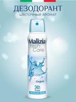 Дезодорант антиперспирант Malizia Fresh Care Original 150 мл