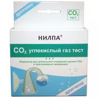 Тест Нилпа CO2 для длительного измерения уровня углекислого газа в воде (дропчекер + индикатор)