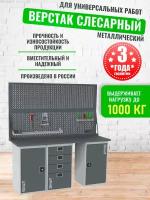 Слесарный верстак SMART 1760 1760.1.4.1. d2 универсальный в гараж,1864х1766х605