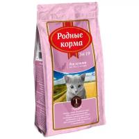 Сухой корм для котят Родные корма с индейкой 409 г