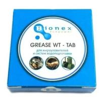 Средство для жироуловителей Bionex Grease WT Tab (1 таблетка)