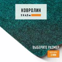 Ковролин на пол метражом 3х4,5 м LEVMA DE 42-4807168. Напольное покрытие. 4807168-3х4,5