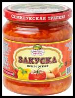 Закуска овощная 