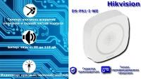 Извещатель HikVision охранный DS-PS1-I-WE(Blue Indicator)