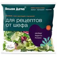 Белая Дача Салатный микс Неаполь, пакет полиэтиленовый 130 г 1 шт