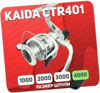 Катушка безинерционная Kaida CTR-401-1BB