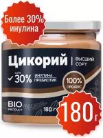 Цикорий растворимый натуральный порошок 180 г без кофеина, высший сорт. Цикорий порошкообразный