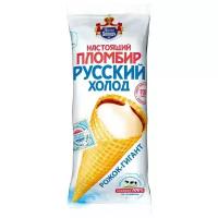 Мороженое Русский Холодъ Пломбир настоящий рожок 15%
