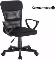 Компьютерное кресло Brabix Jet MG-315 офисное, обивка: сетка/текстиль, цвет: черный