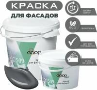 Краска для фасадов, конструкций из дерева, Good Color GC 509. Акрилатная, шелковисто-матовая эластичная краска, ведро 10 л. Цвет Серый шифер