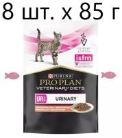 Влажный корм для кошек Purina Pro Plan Veterinary Diets UR St/Ox Urinary, при болезни нижних отделов мочевыводящих путей, с лососем, 8 шт. х 85 г