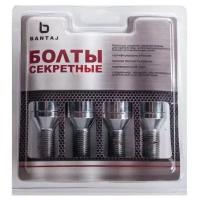 Болт-секретка BANTAJ BSt375110X2 M12 x 1,5, 28 мм, 4 шт