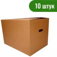 Картонные коробки Т-24 60х40х40 см. с ручками, 10 шт. Очень прочные!