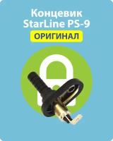 Концевик StarLine PS-9 (P-10RN) Евро с резинкой