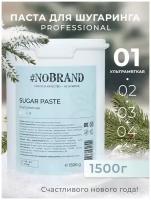 NOBRAND.PRO Professional Сахарная паста для шугаринга new formula ультра-мягкая плотность для депиляции, 1,5 кг. Паста для удаления волос