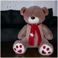 Мягкая игрушка огромный плюшевый медведь Кельвин 200 см, большой плюшевый мишка,подарок девушке,ребенку на день рождение, цвет бурый