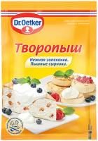 Dr.Oetker смесь Творопыш для запеканки и сырников, 60г * 4 шт