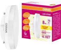 Светодиодная лампа Ledvance-osram LSGX5375 8W-75W/827 230V 800lm GX53 D75x22 10X1 RU - LED лампа OSRAM