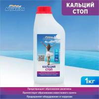 Кальций Стоп Aqualeon 1 кг