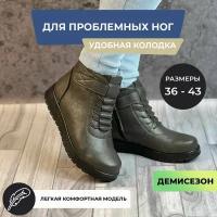 Демисезонные кожаные ботинки весна осень