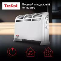 Конвектор Tefal Vectissimo II CQ3031F0, белый