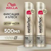 WELLA Лак для укладки волос профессиональный объем и уход стайлинг