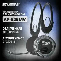 Наушники с микрофоном AP-525MV