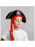 Шляпа пиратская «Король пиратов», детская, р-р. 52-54