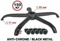 Усиленная крестовина ANTI-CHROME-BLACK-600 до 150 кг, с прорезиненными роликами, металлическая, для офисного, игрового, компьютерного кресла