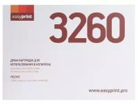 Фотобарабан Easyprint DX-3260