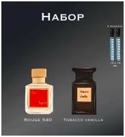 Духи crazyDanKos набор Tobacco Vanille + Baccarat Rouge 540 (Спрей 10+10 мл)