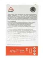 Автомобильный диагностический сканер OBDII, ELM 327 WiFi, V1.5 ARNEZI R6010401